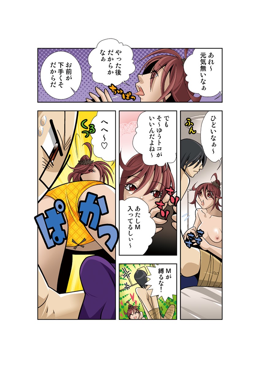 Page 34
