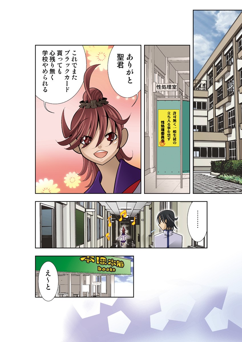 Page 46