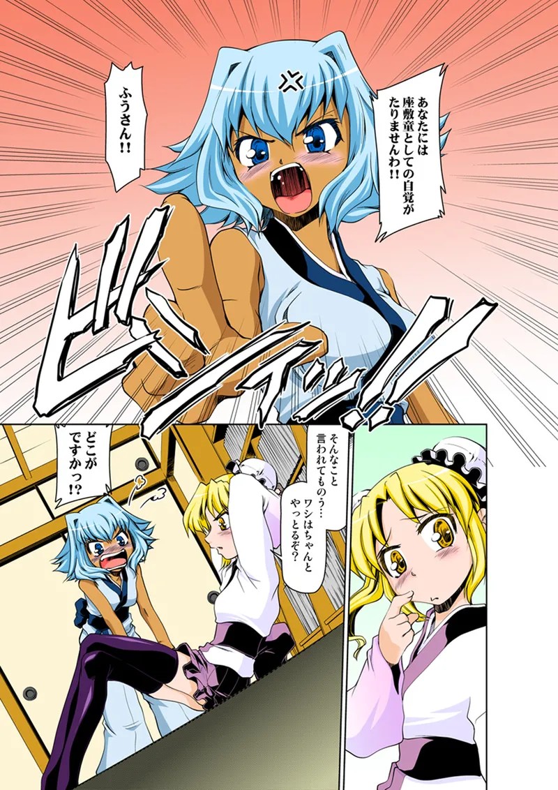 Page 52