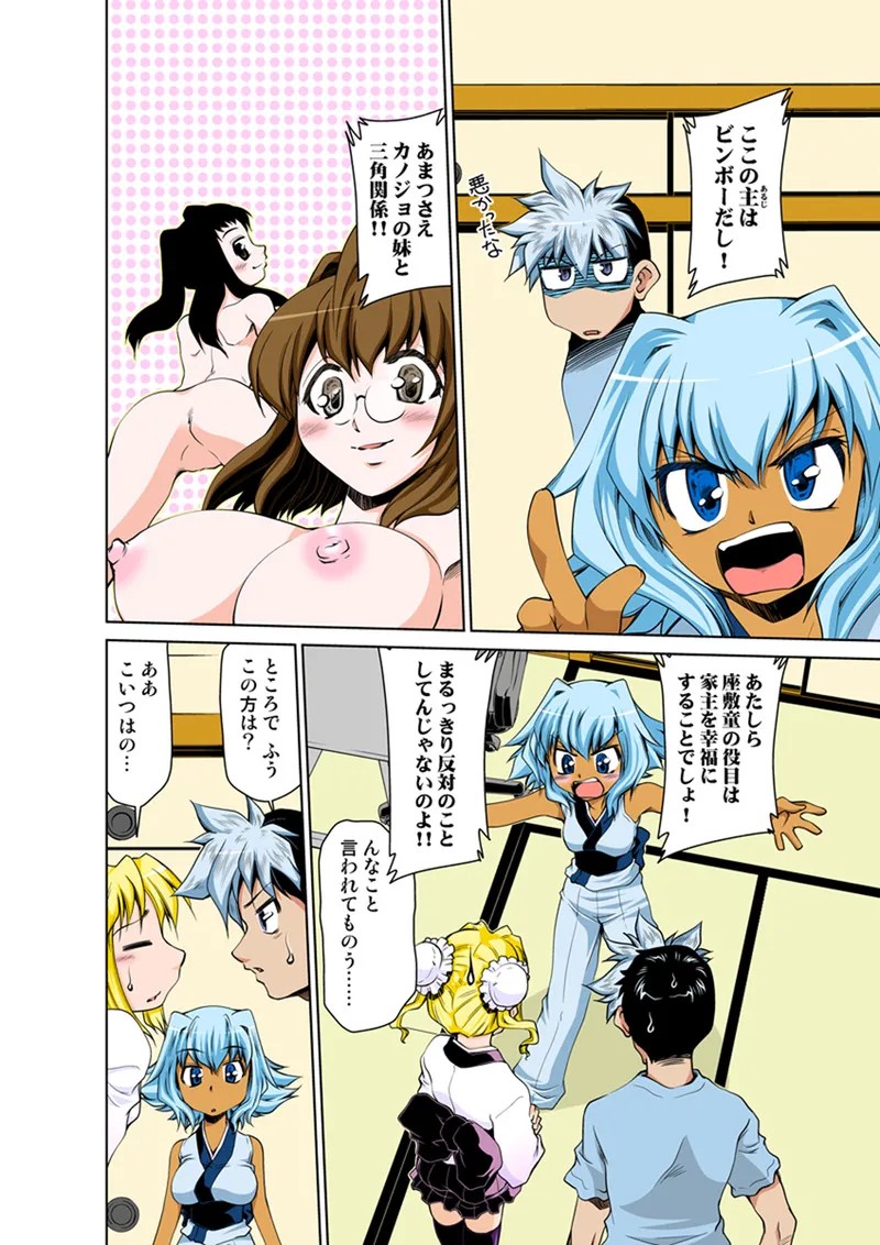 Page 53