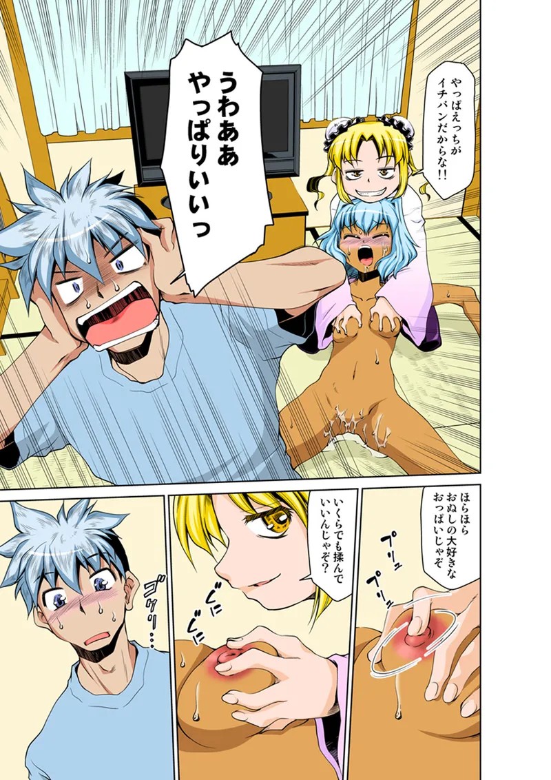 Page 56
