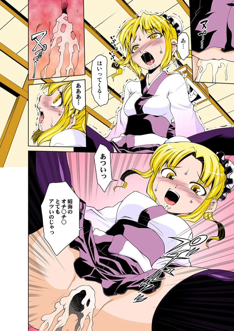 Page 61