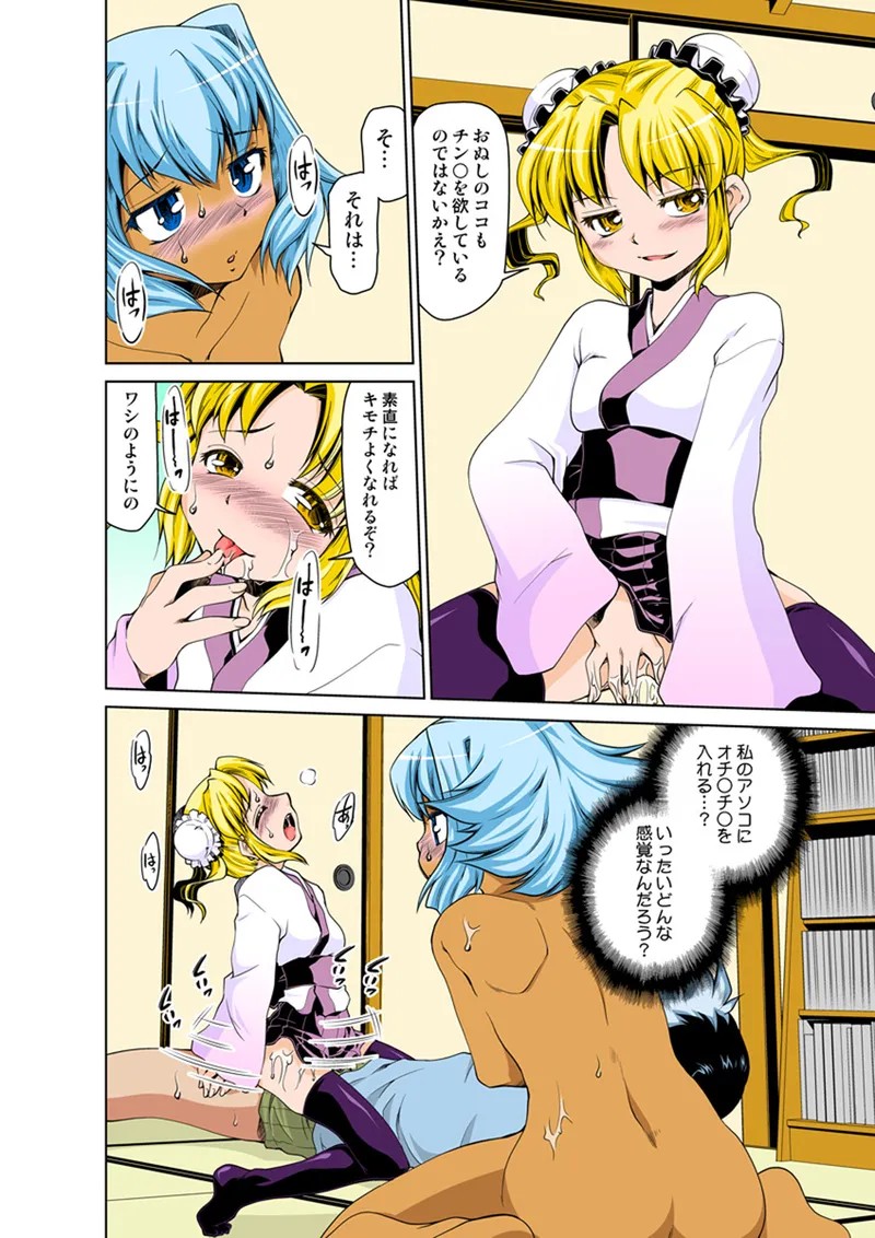 Page 63