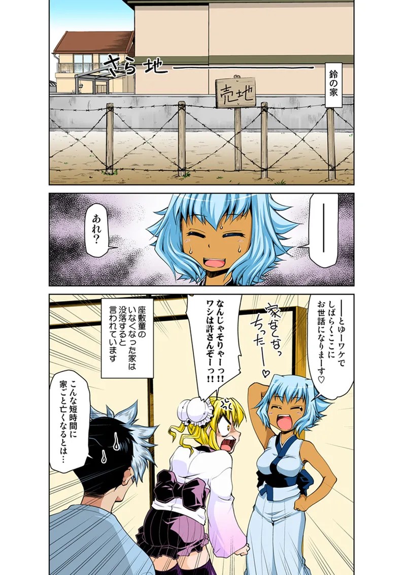 Page 75