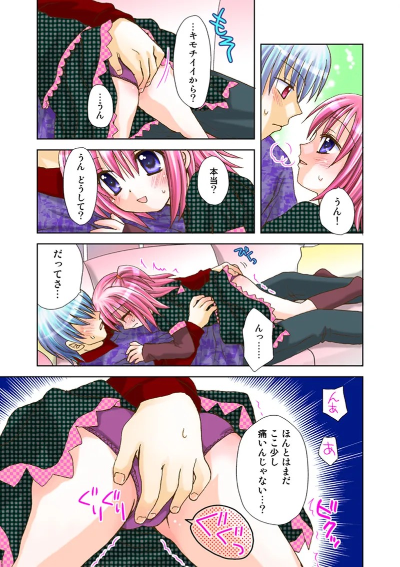 Page 80