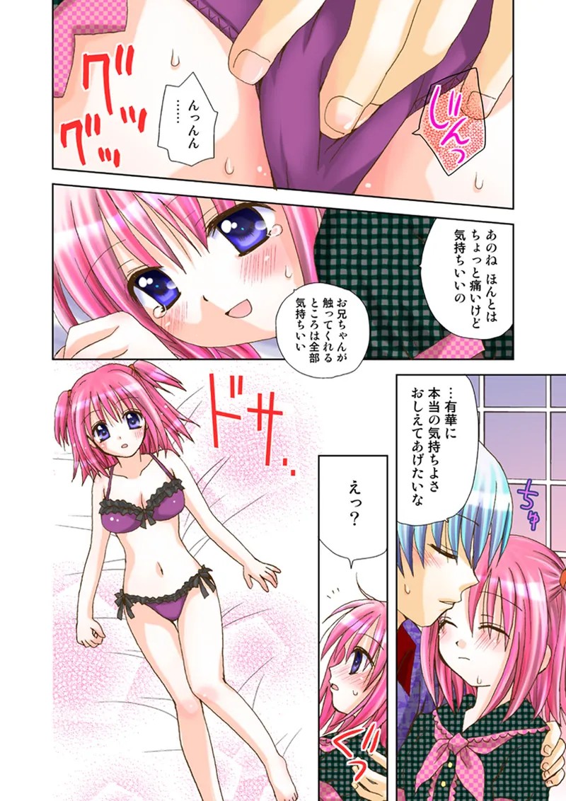Page 81