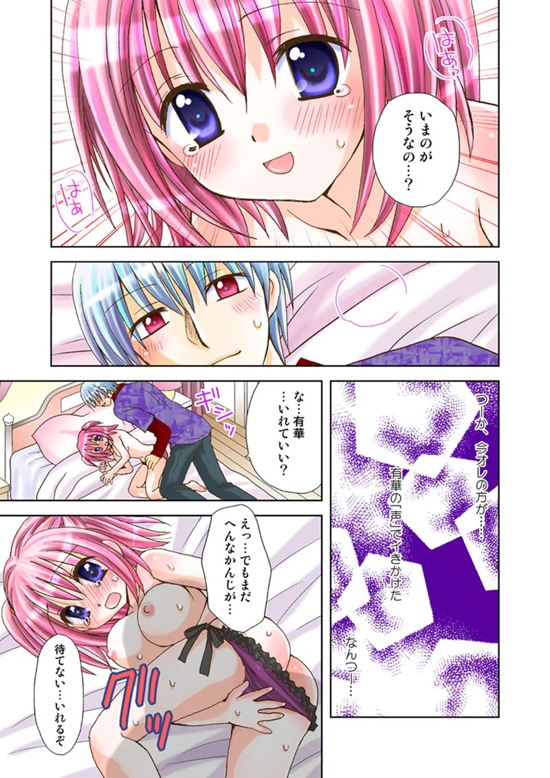 Page 84