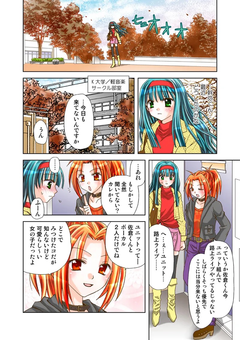 Page 89