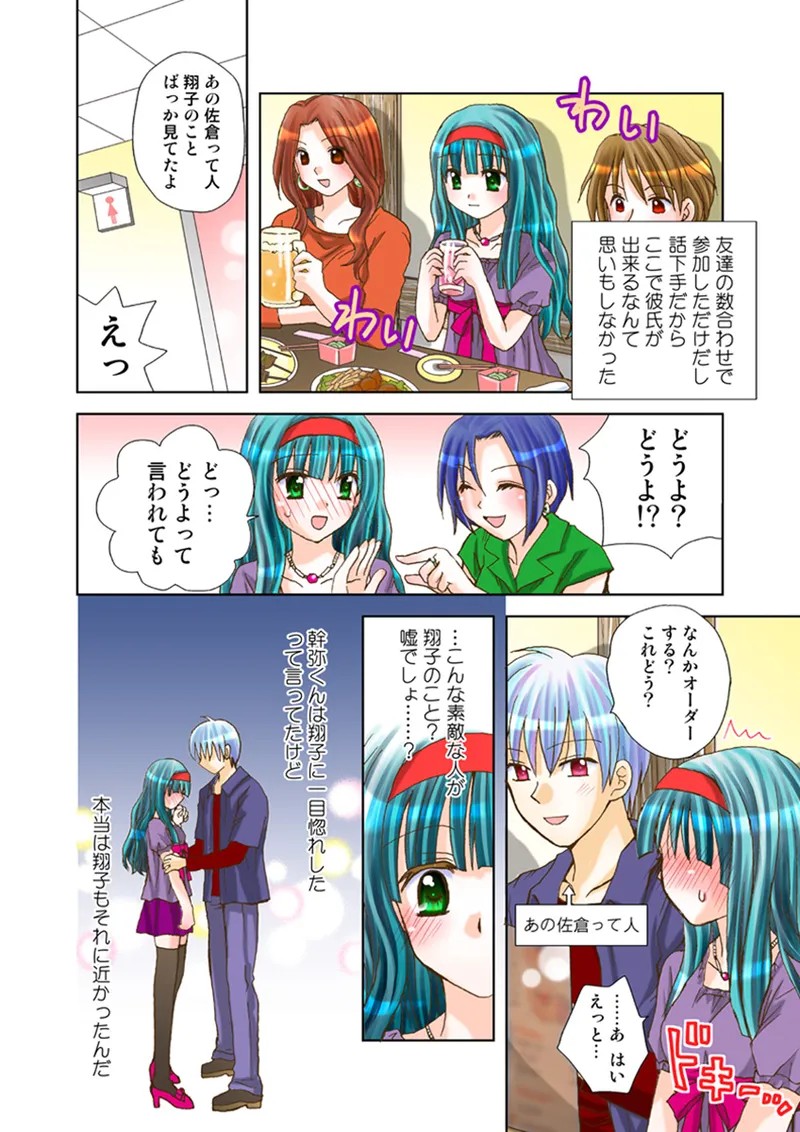 Page 93