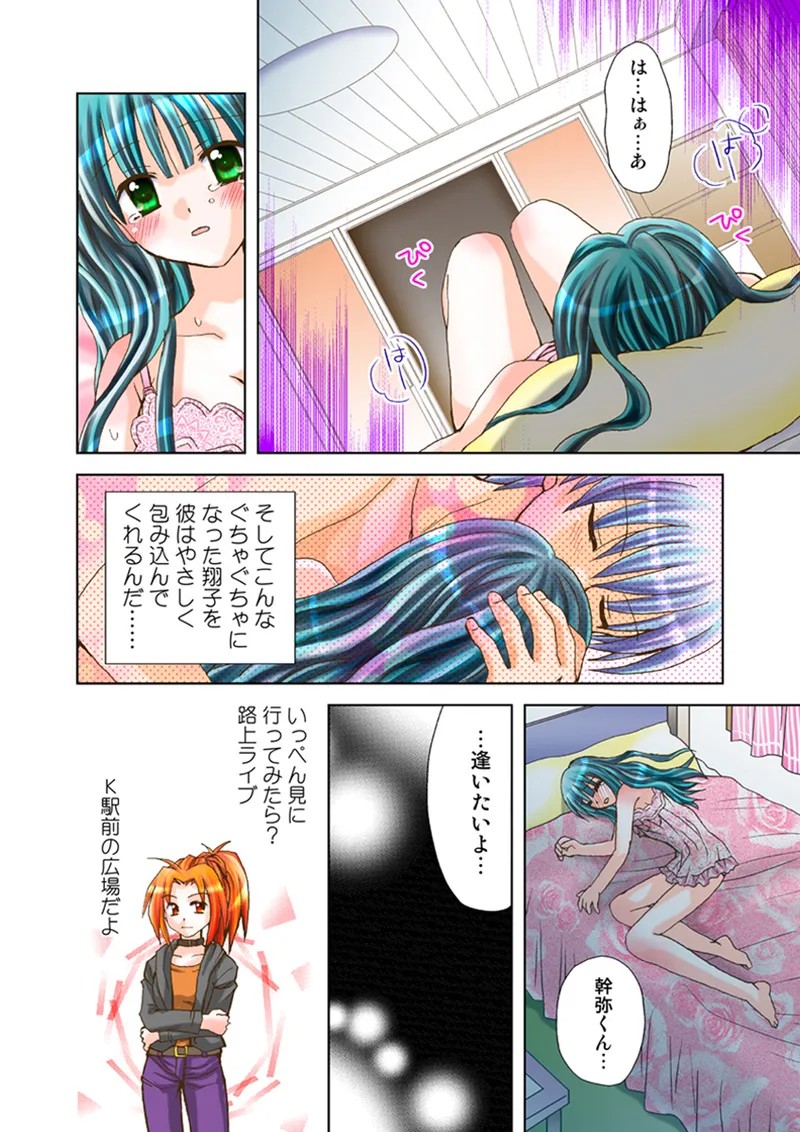 Page 97