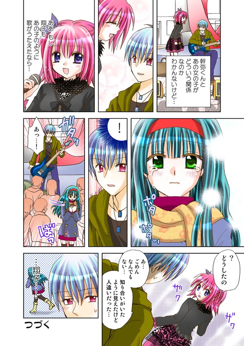 Page 99