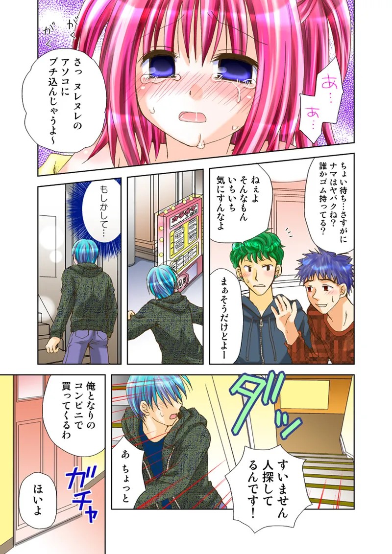 Page 100