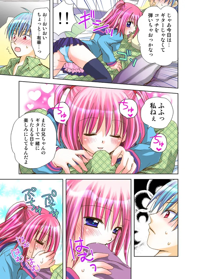 Page 104
