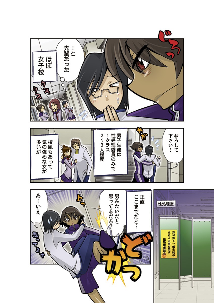 Page 30