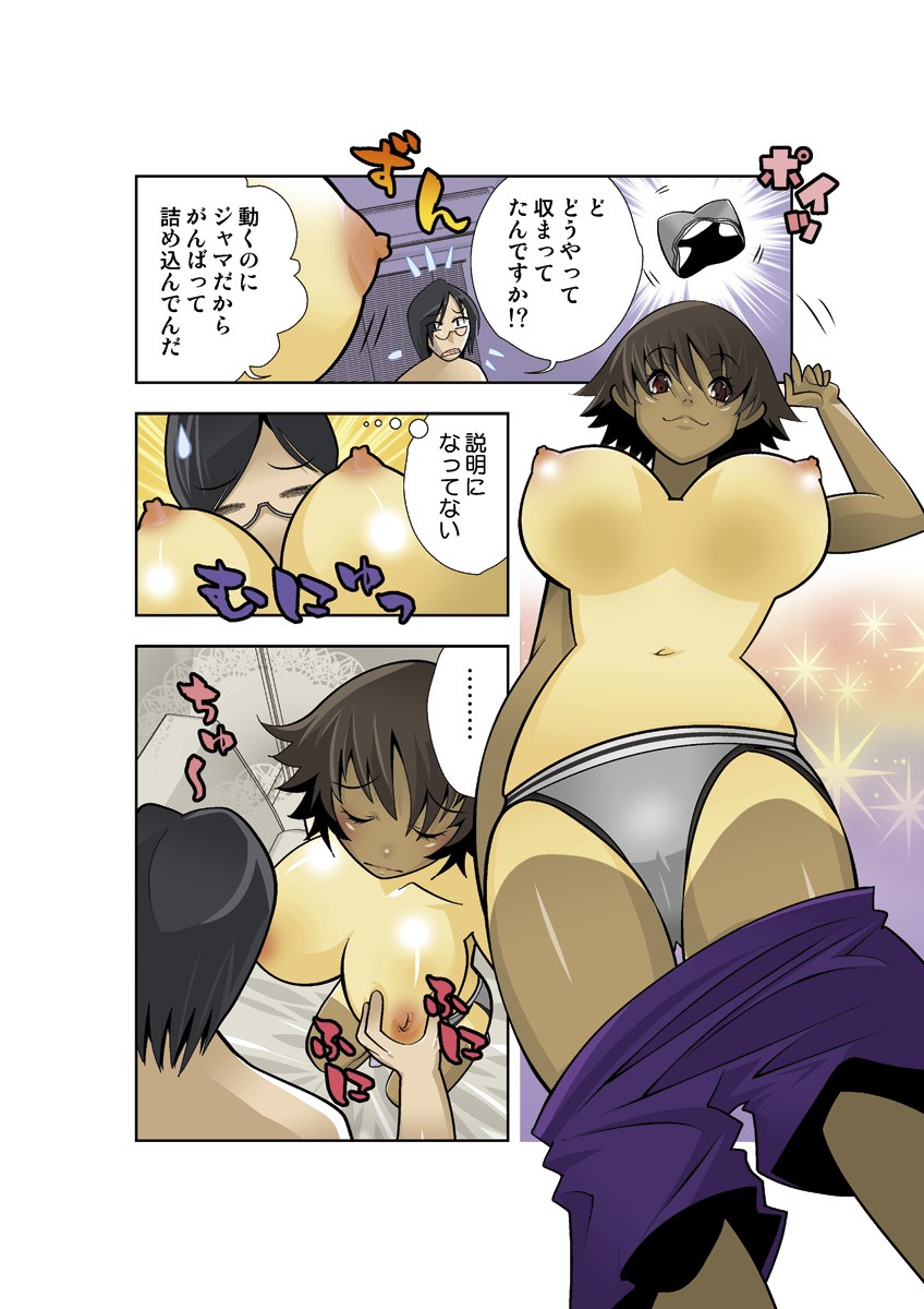 Page 32