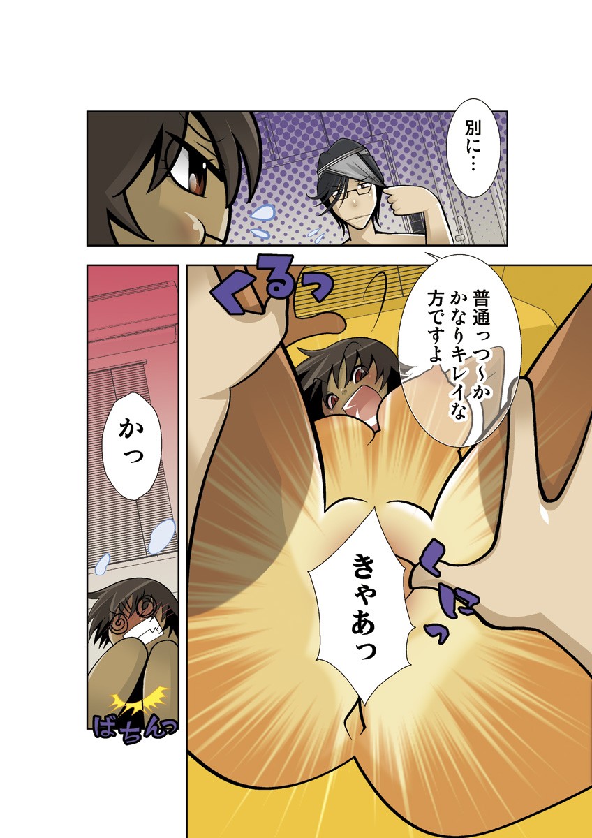 Page 36