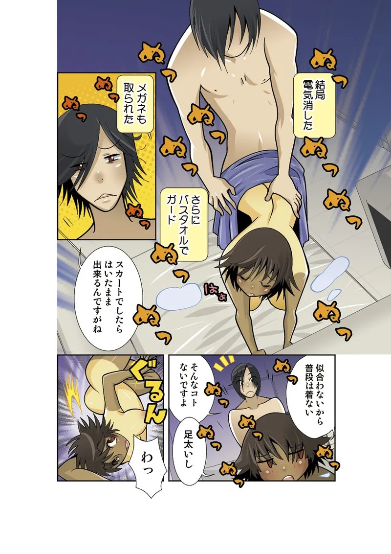 Page 38