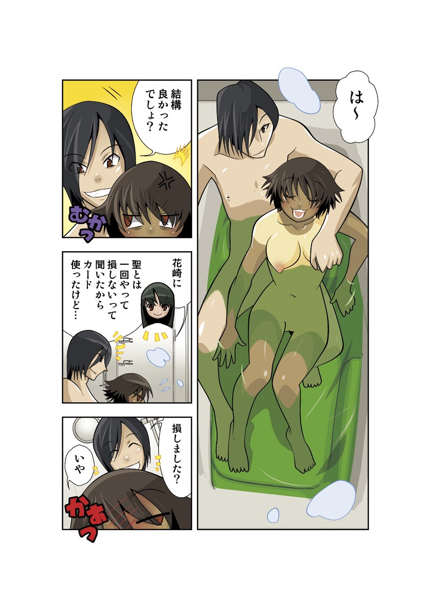 Page 46