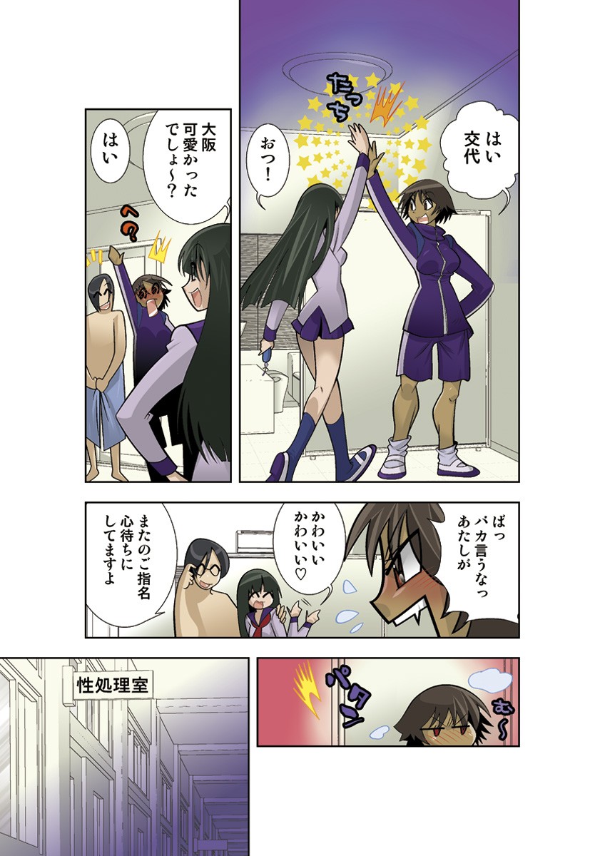 Page 47