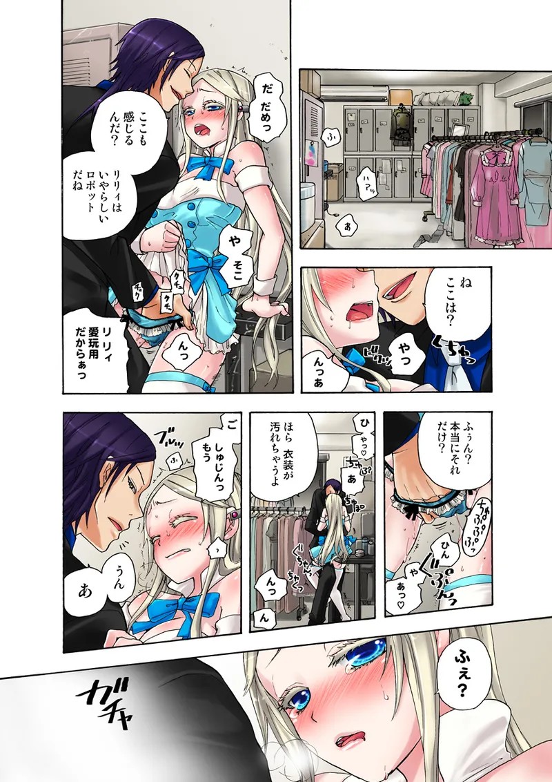 Page 52