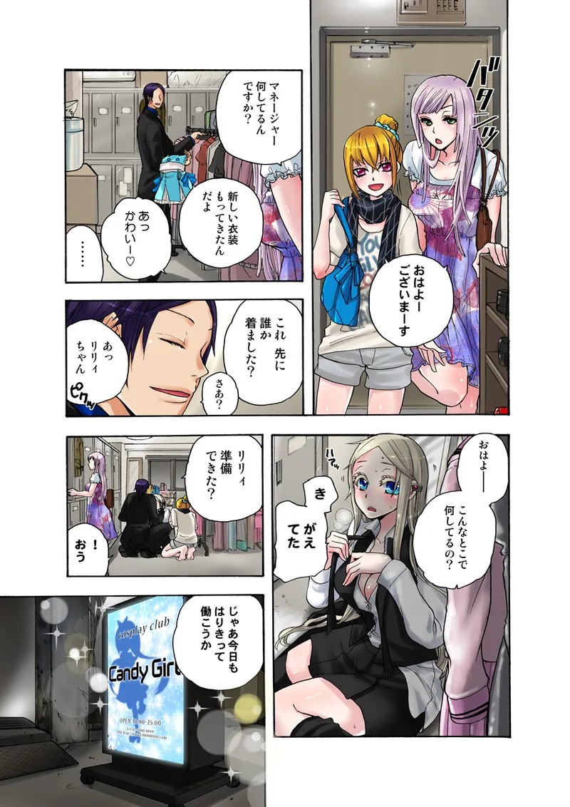 Page 53