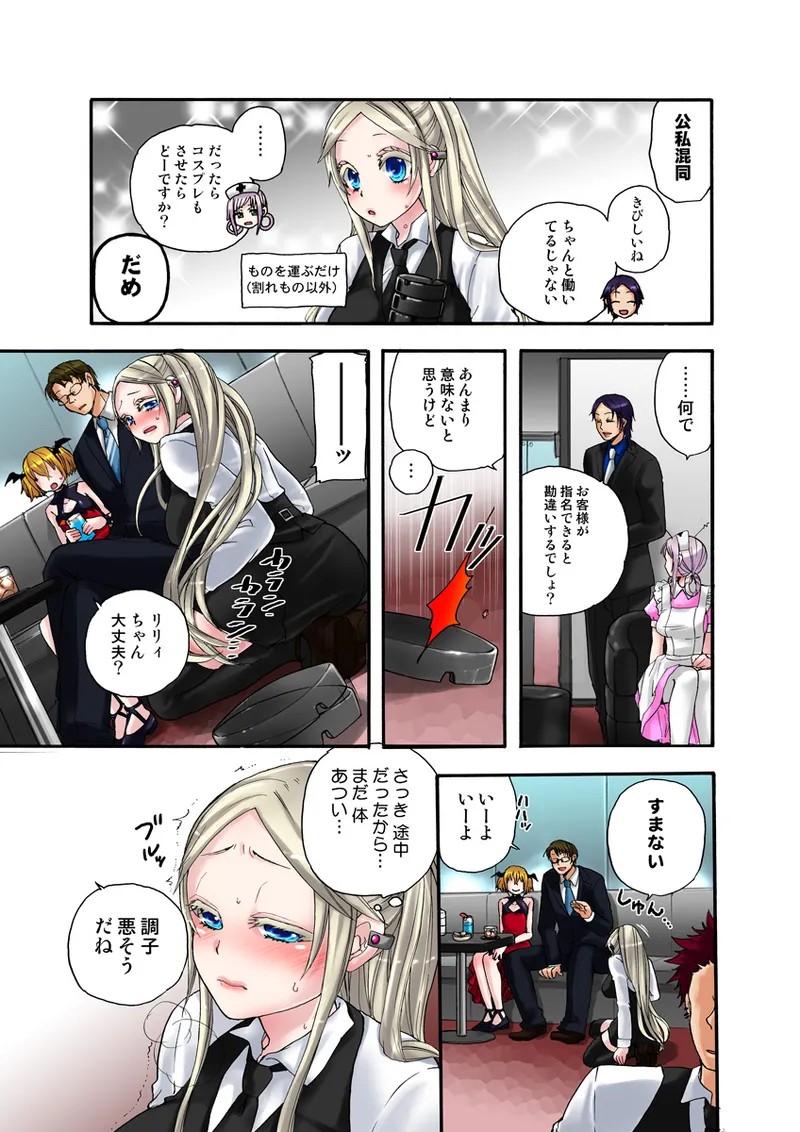 Page 55