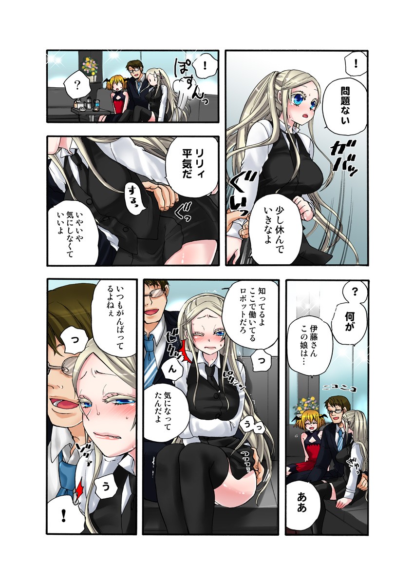 Page 56