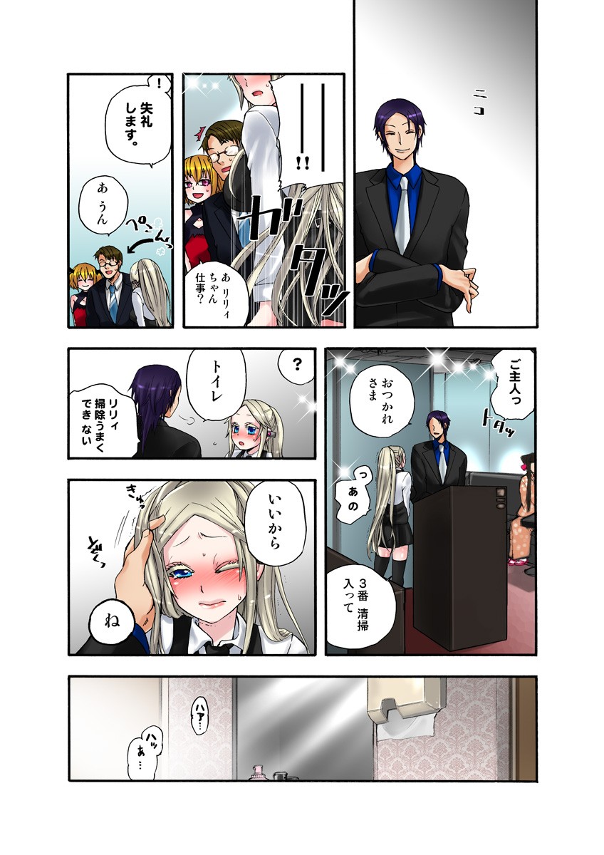Page 57