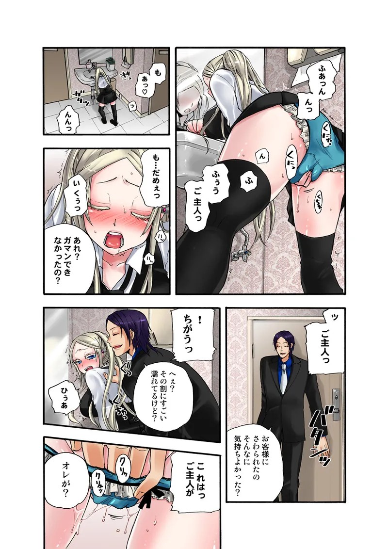 Page 58