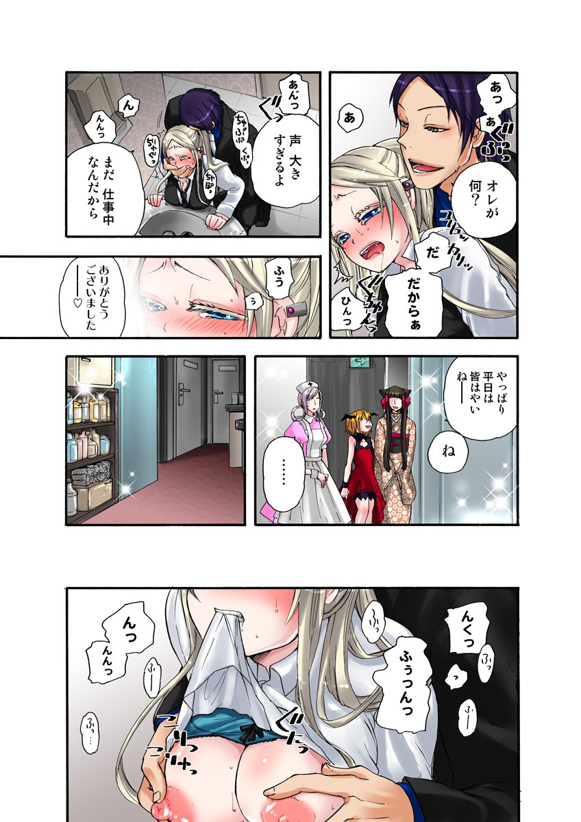Page 59
