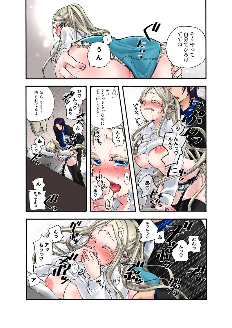 Page 61