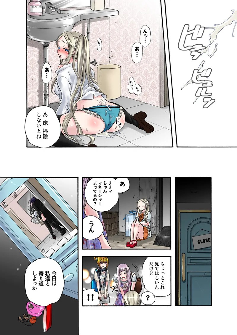 Page 62