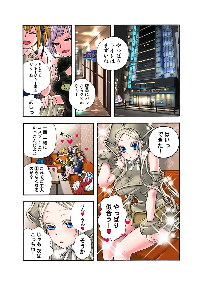 Page 63