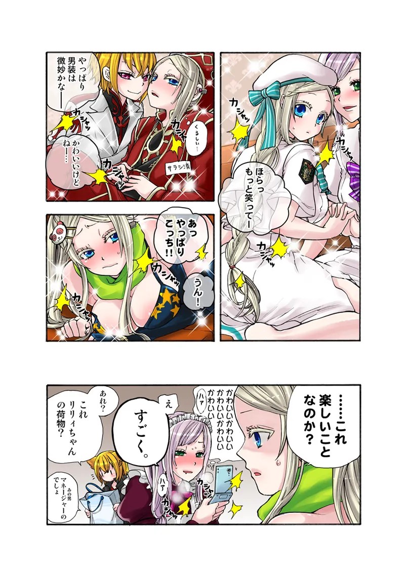 Page 64