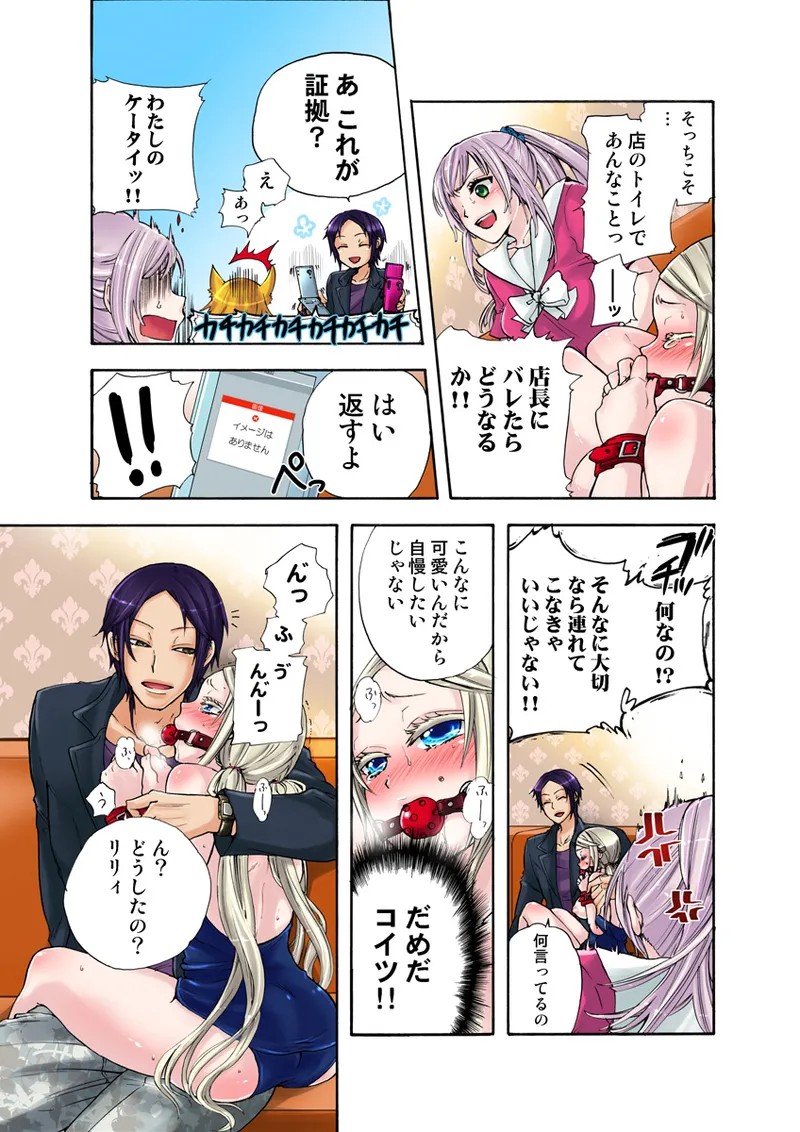 Page 69