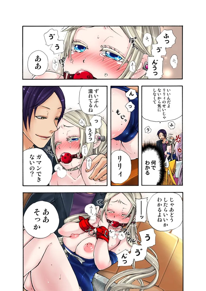 Page 70
