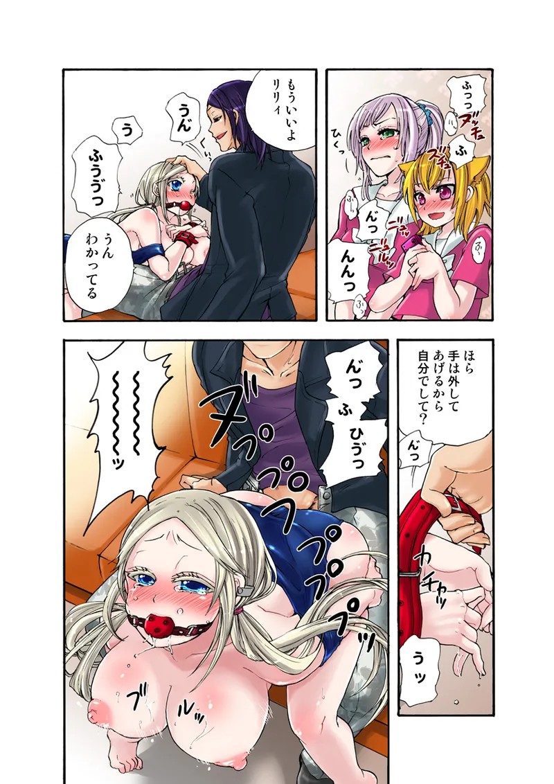 Page 72
