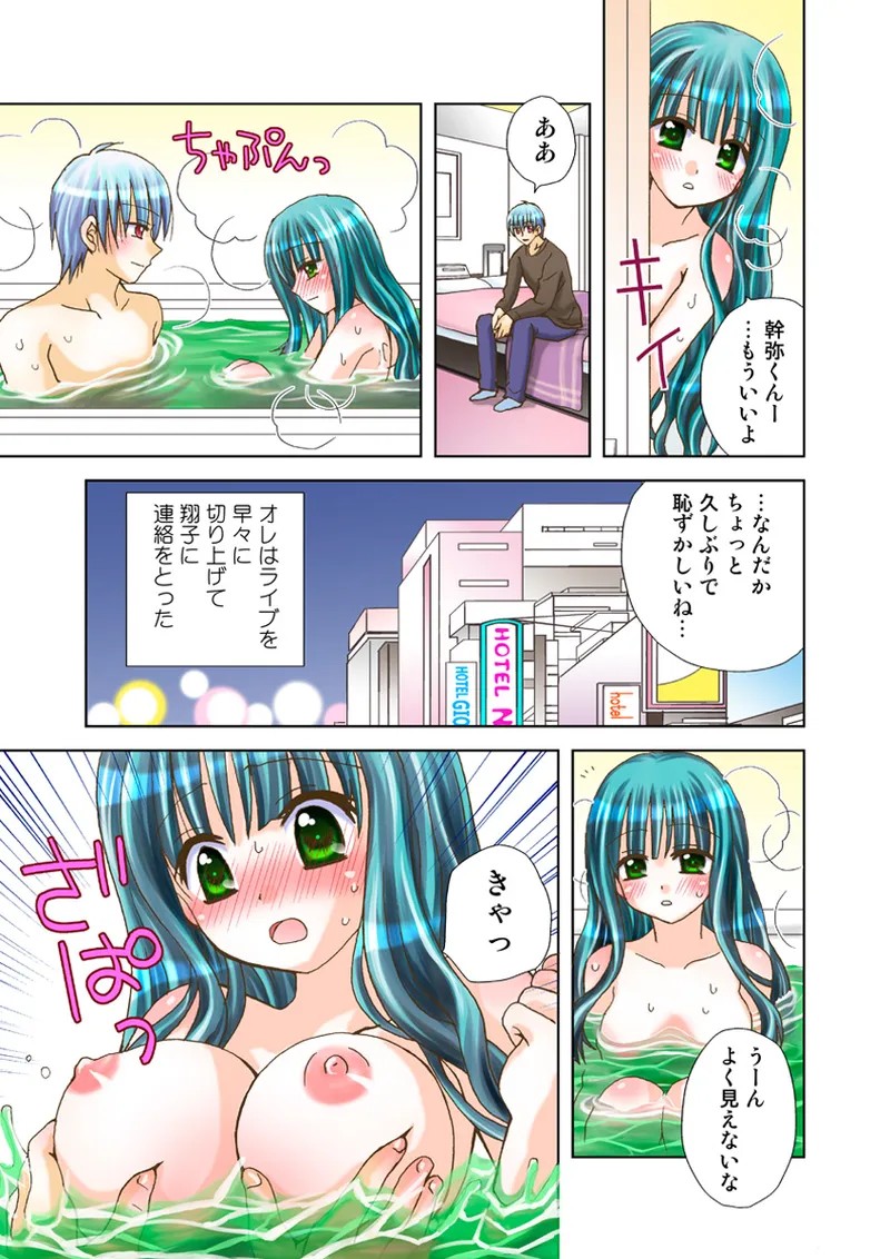 Page 76