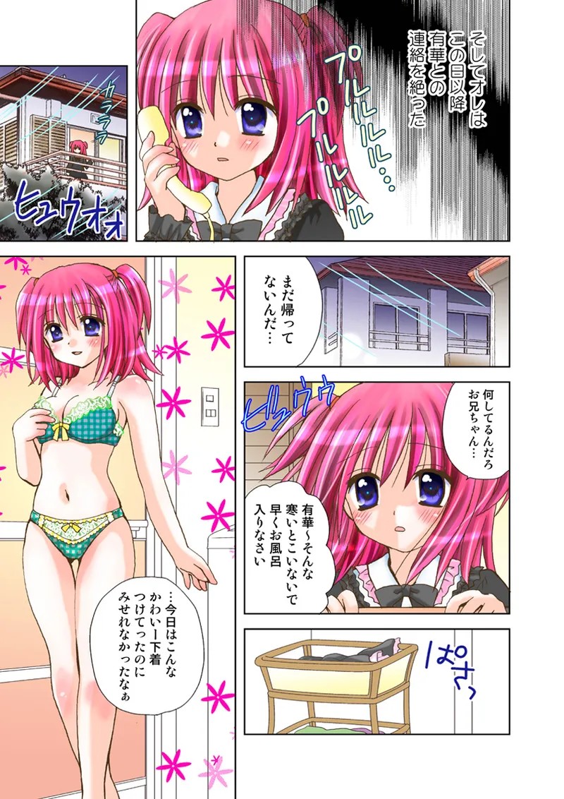 Page 80