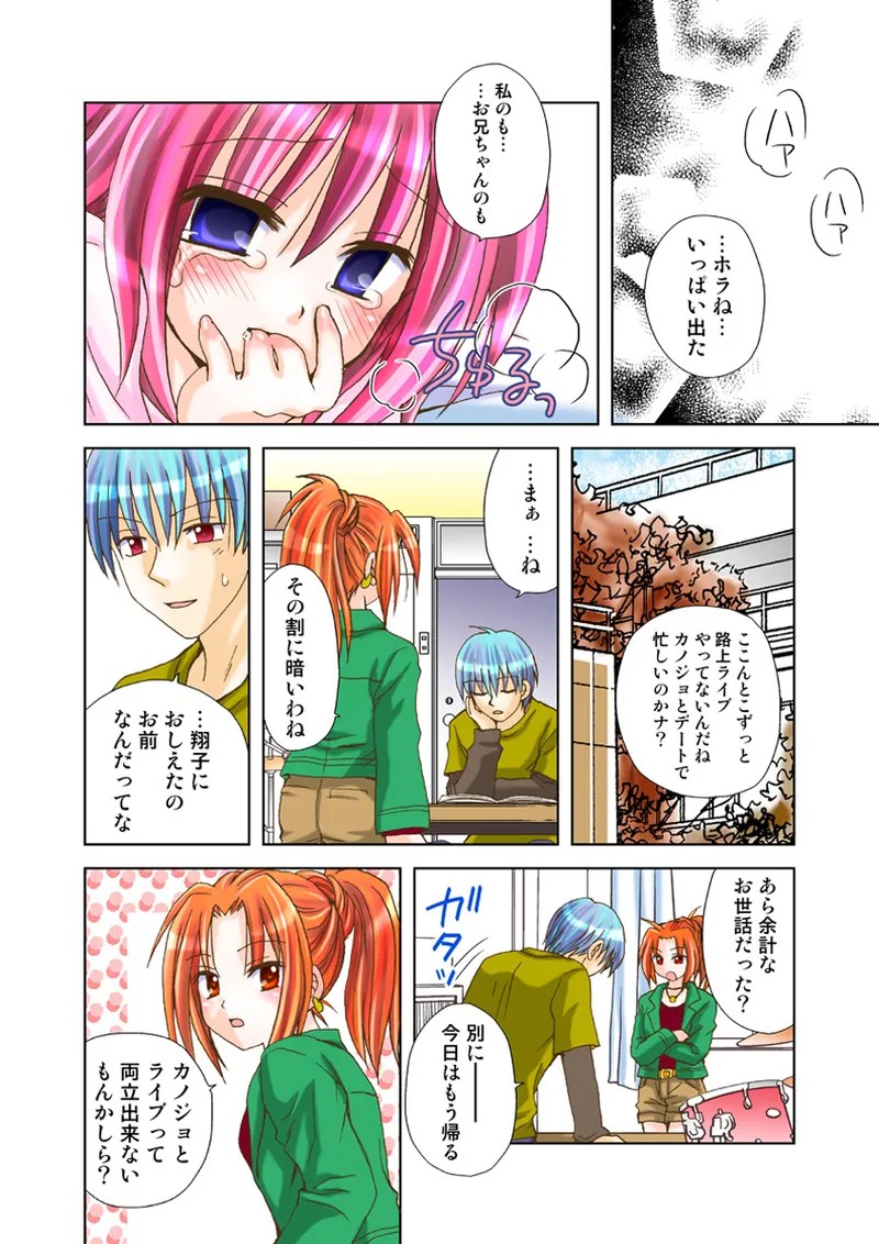 Page 85