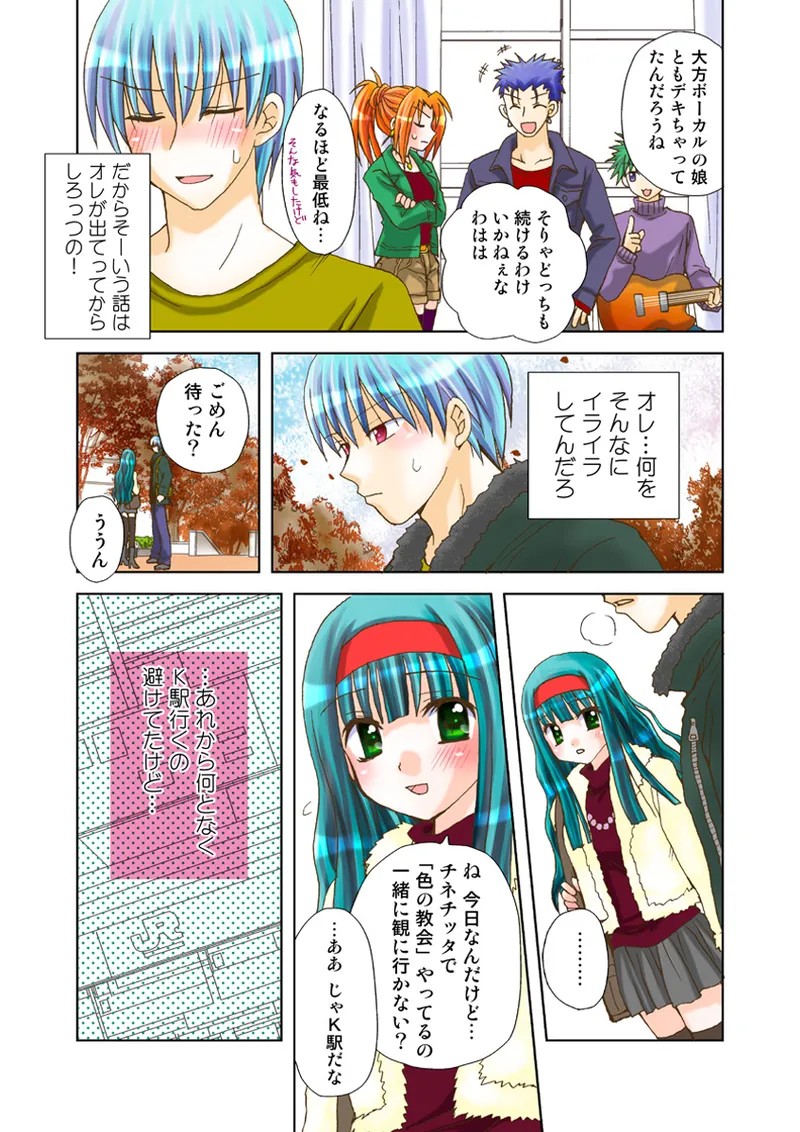 Page 86