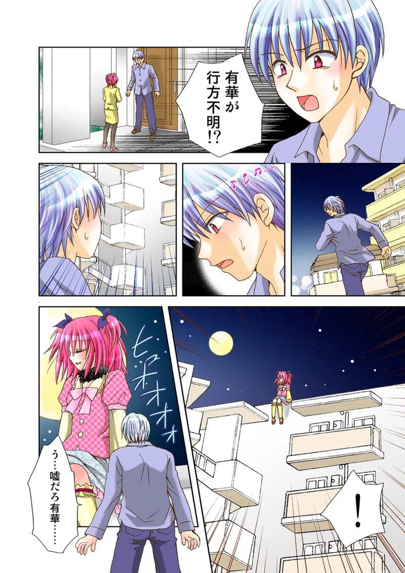 Page 89