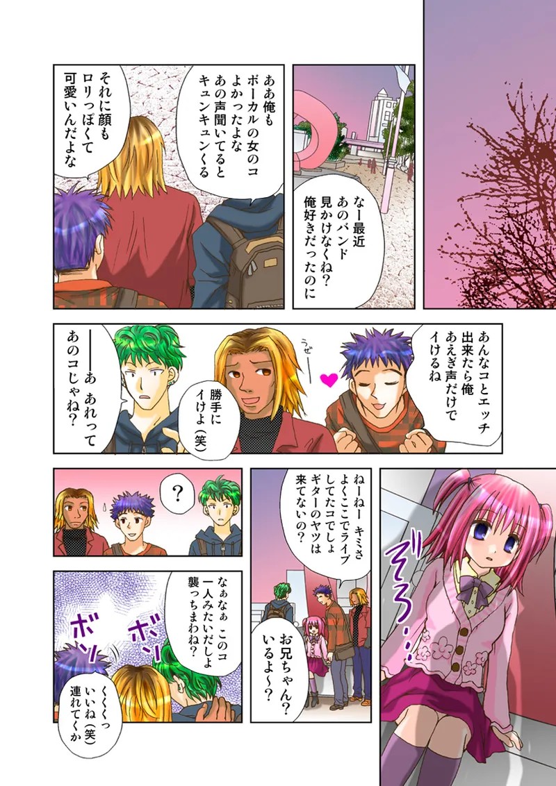 Page 91