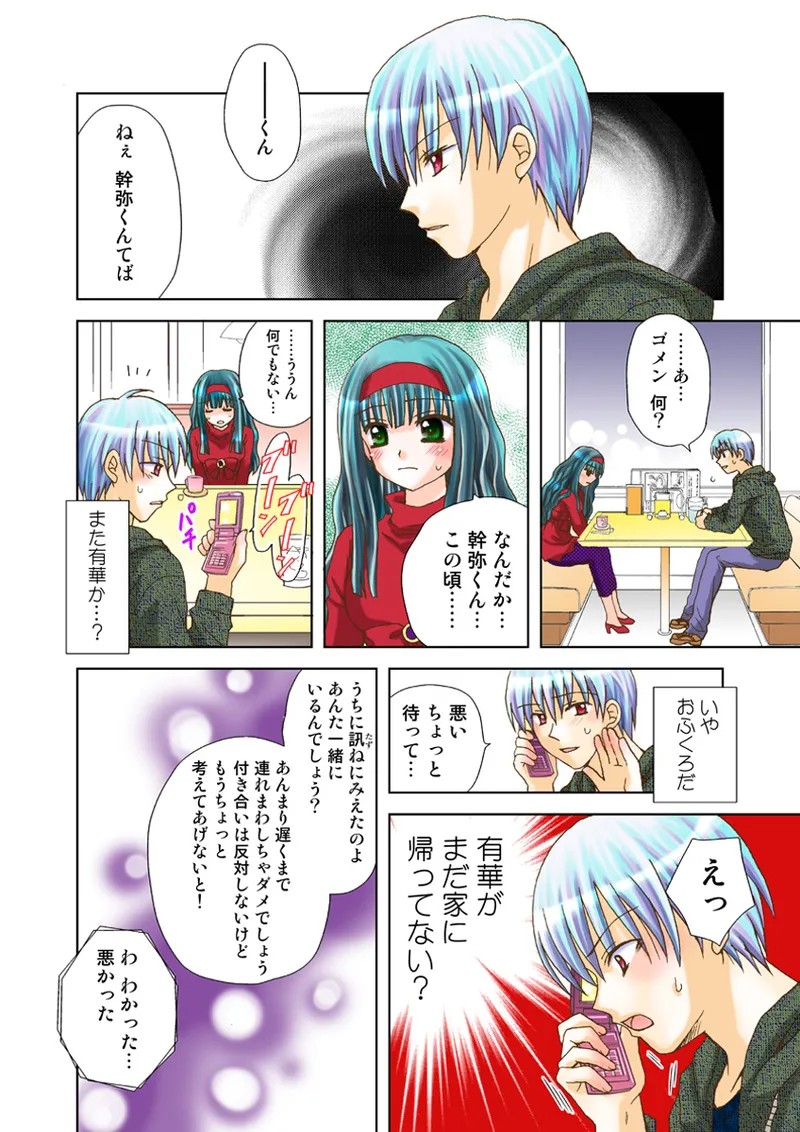 Page 95