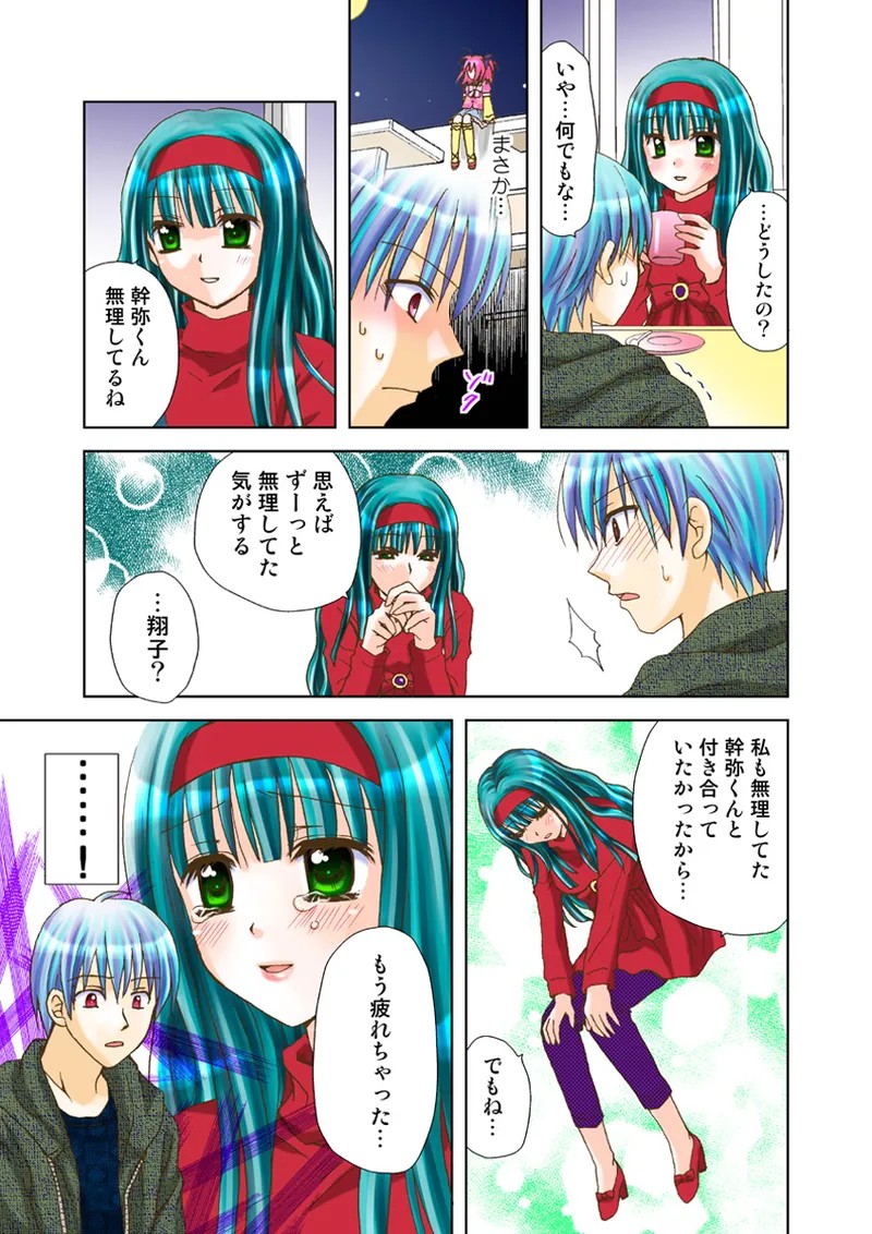 Page 96