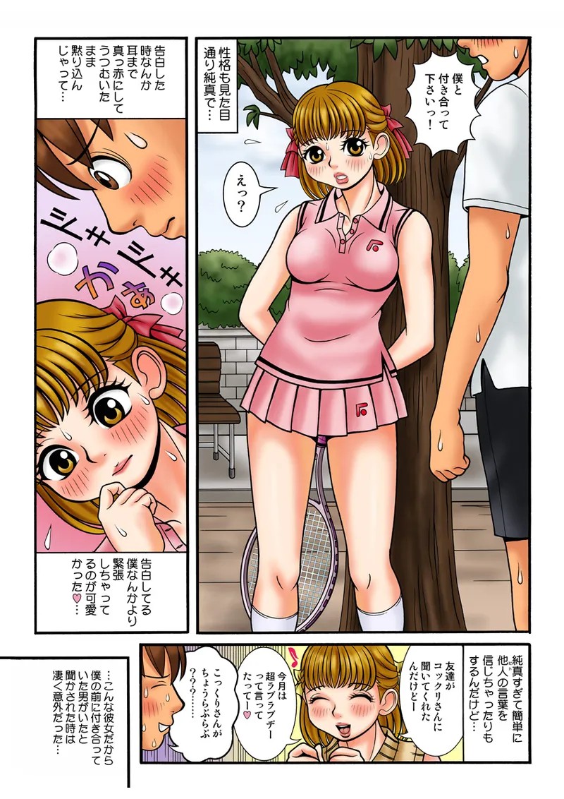 Page 45