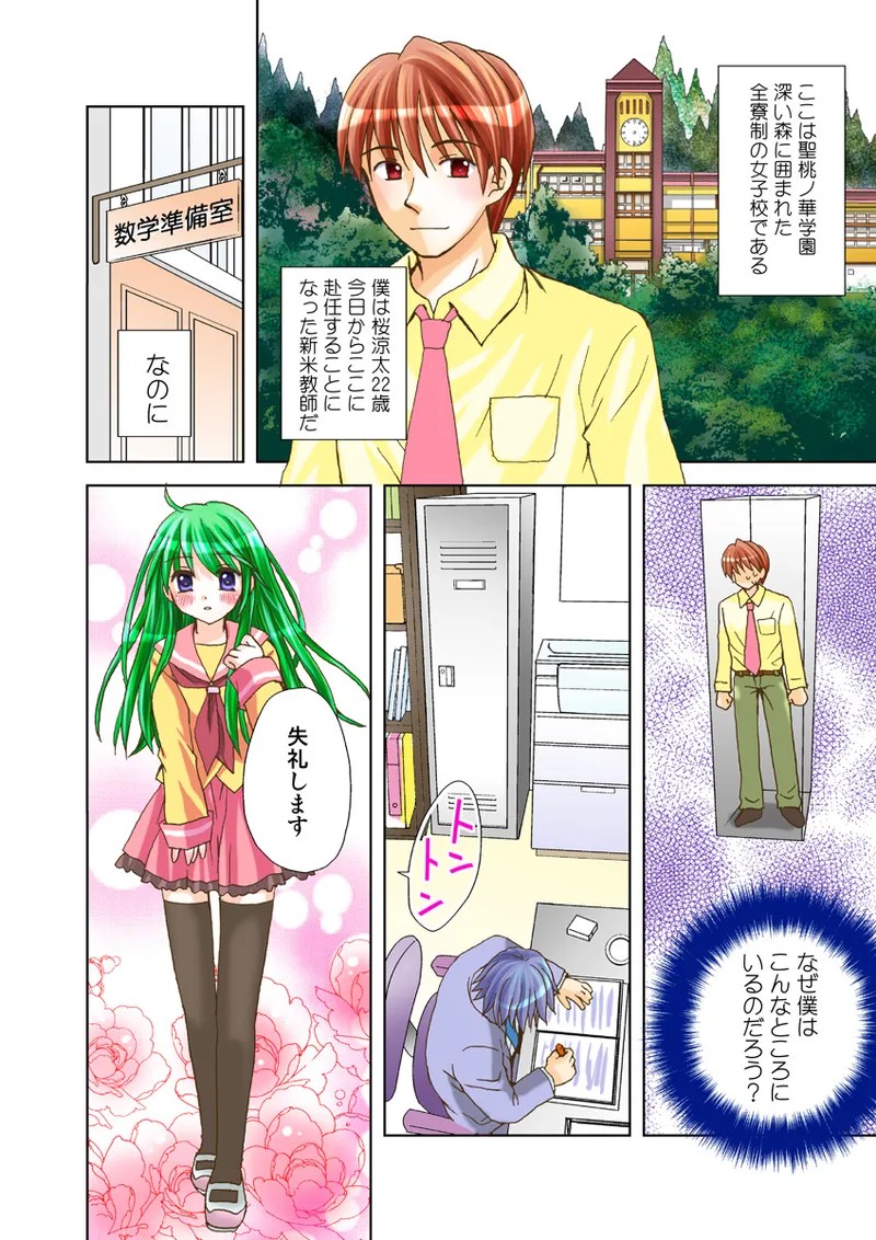 Page 54