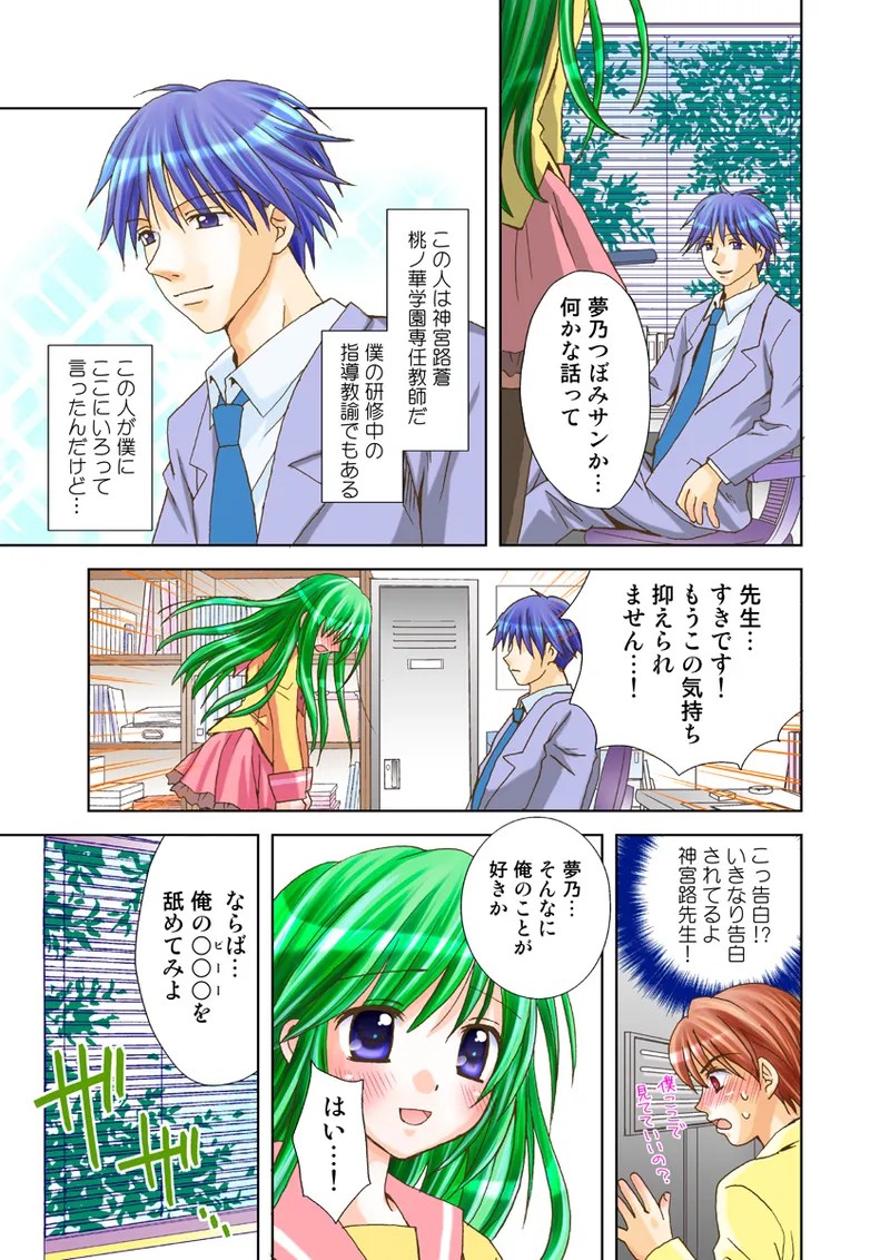 Page 55