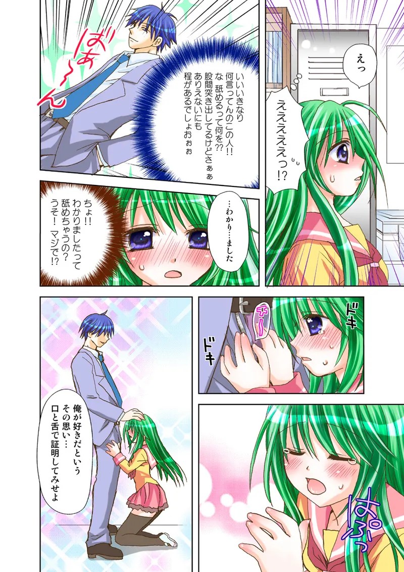Page 56