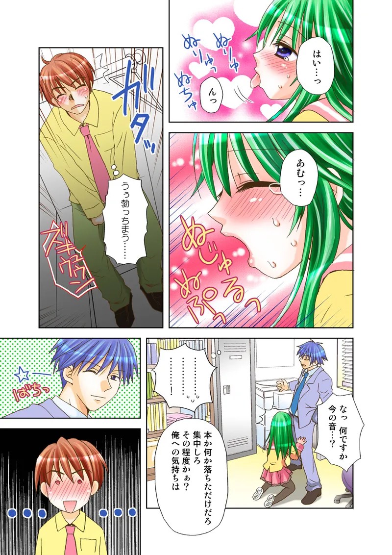 Page 57